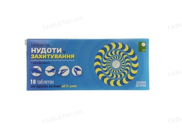TABLETKI VID ZAHITUVANNA TA NUDOTI