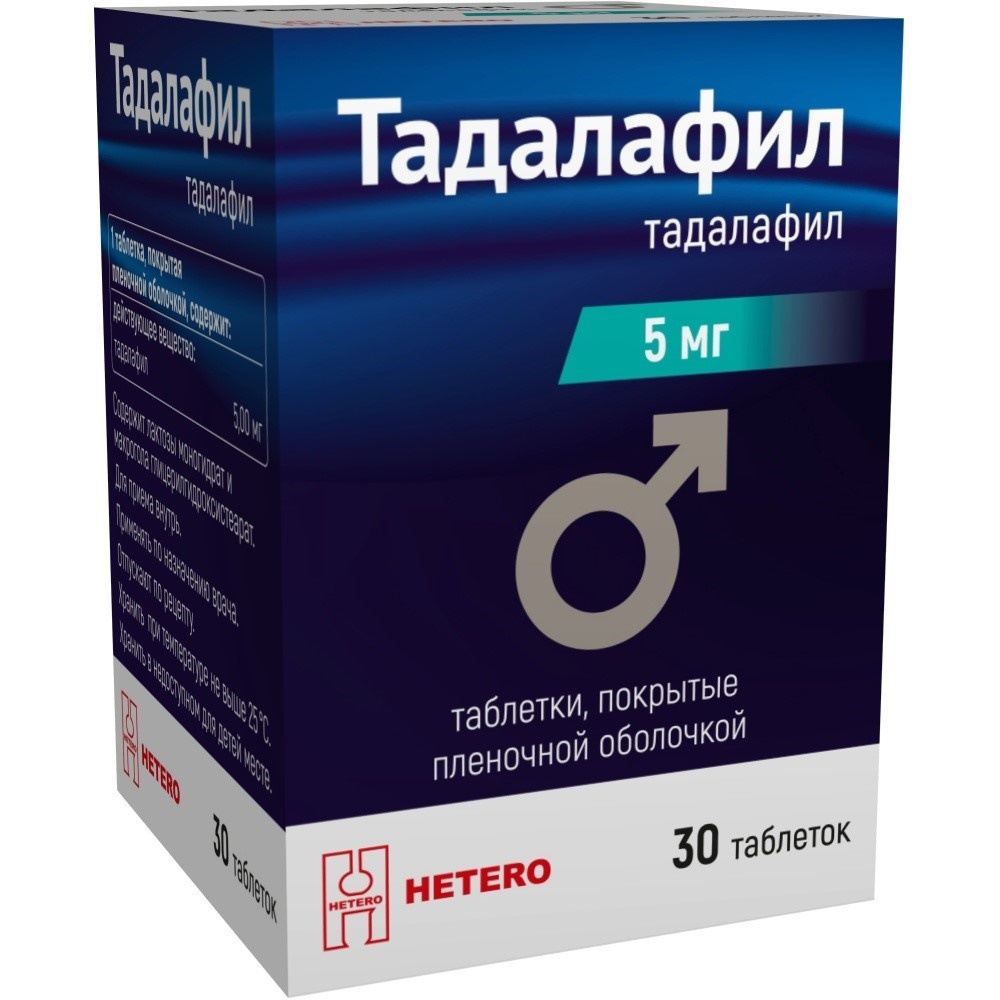 tadalafil-nekstfarm