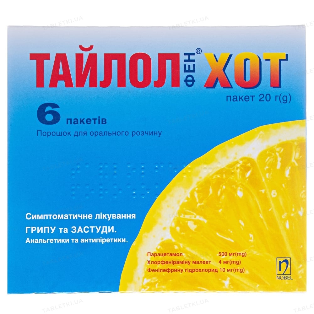 tajlolfen-hot