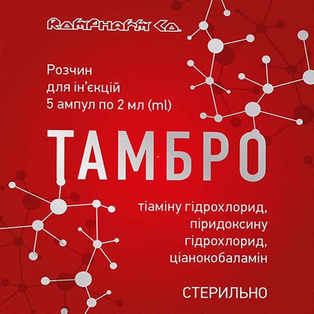 tambro