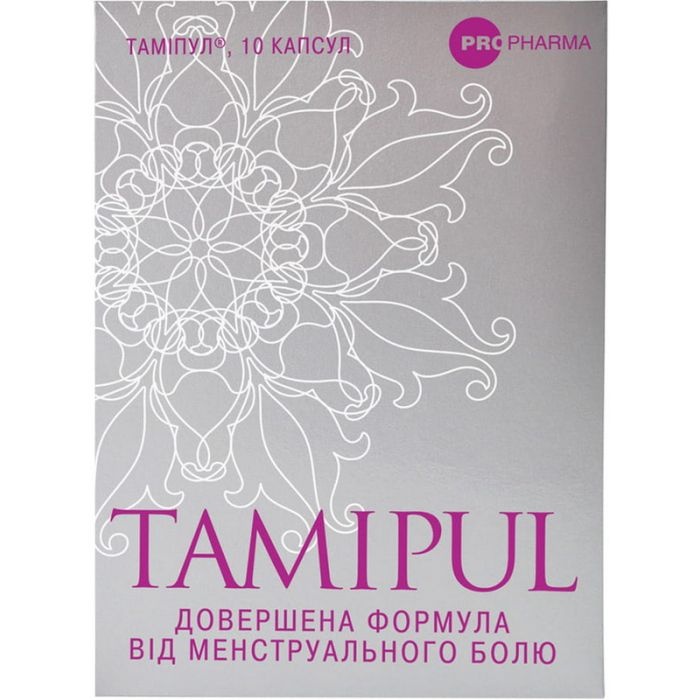 tamipul