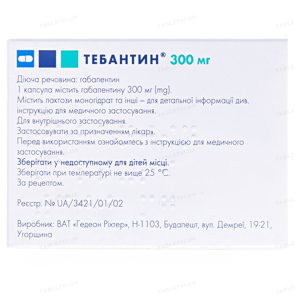 tebantin