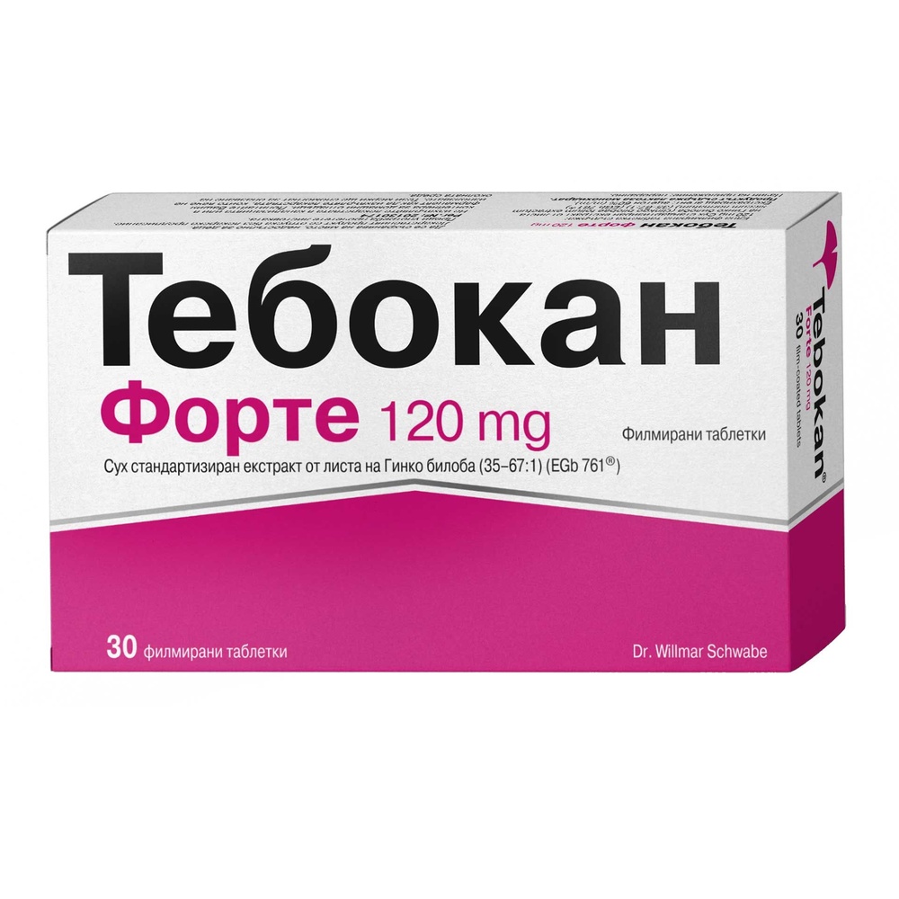 tebokan
