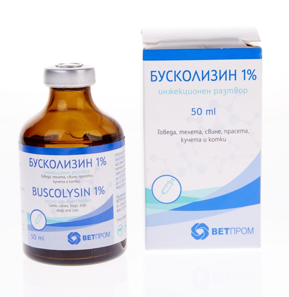Бусцолисін