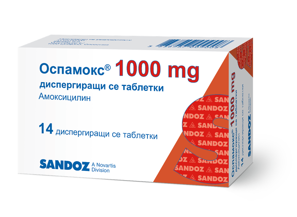 Оспамокс