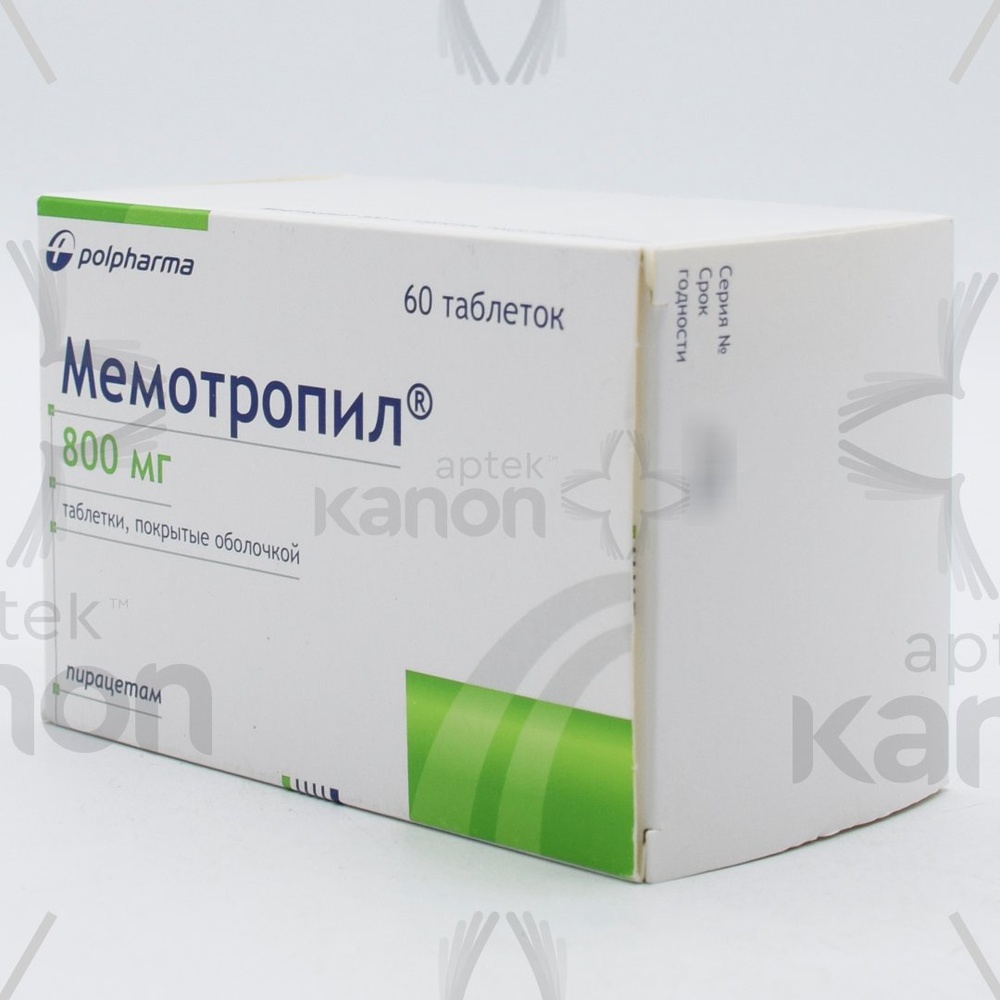 Мемотропіл