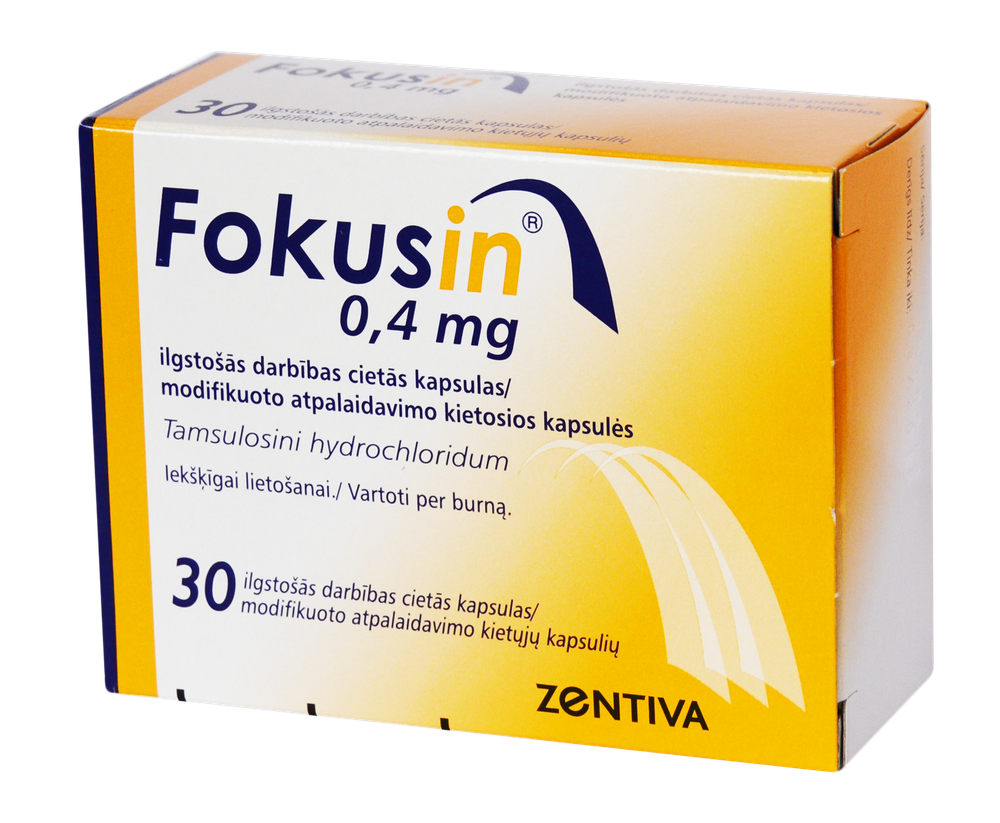 Фокусін