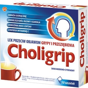 Холигрип