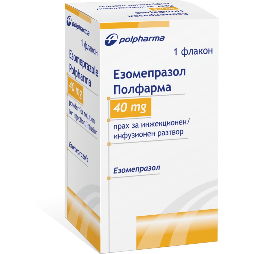 Есомепразоле Полпгарма