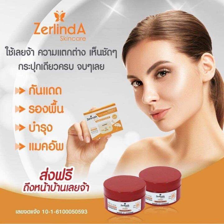 zerlinda-roztwor-4-mg-100-ml