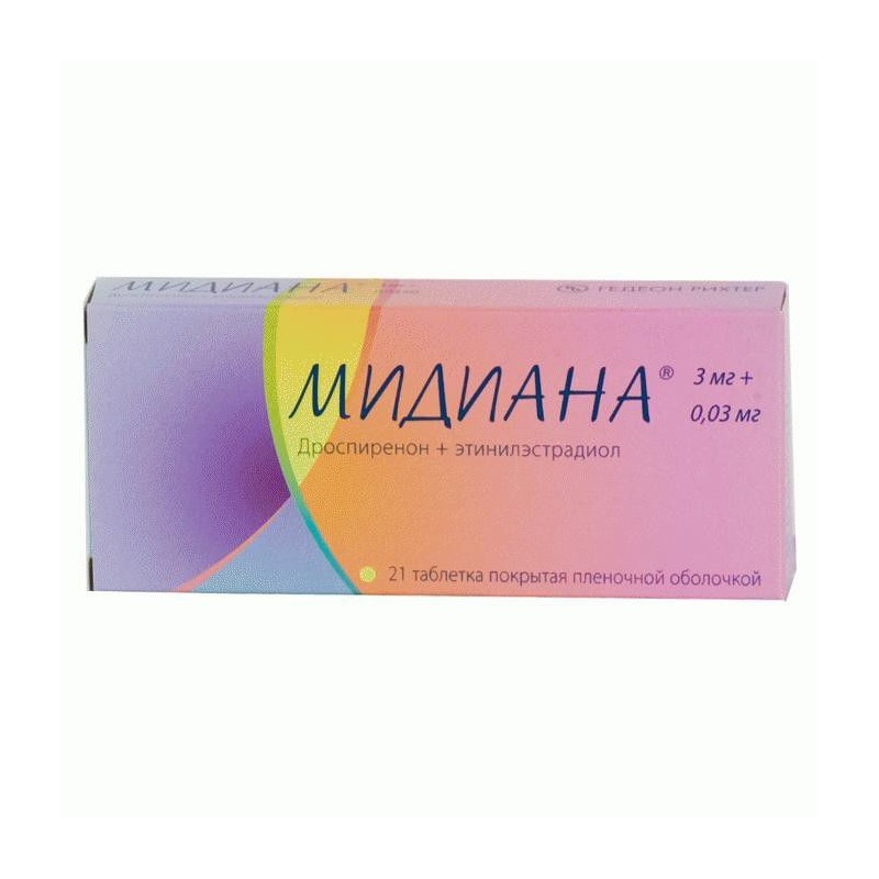 Мідіана