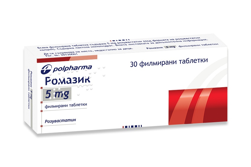 Ромазиц