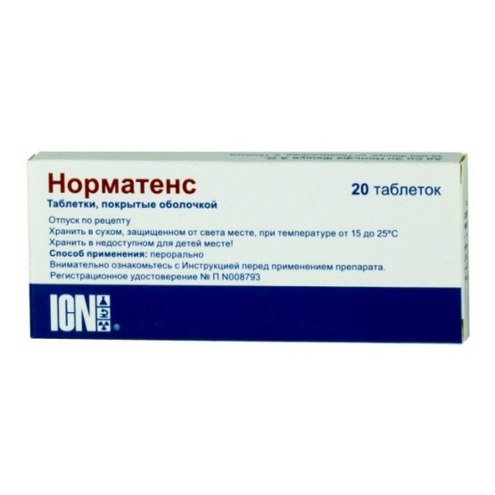 Норматенс