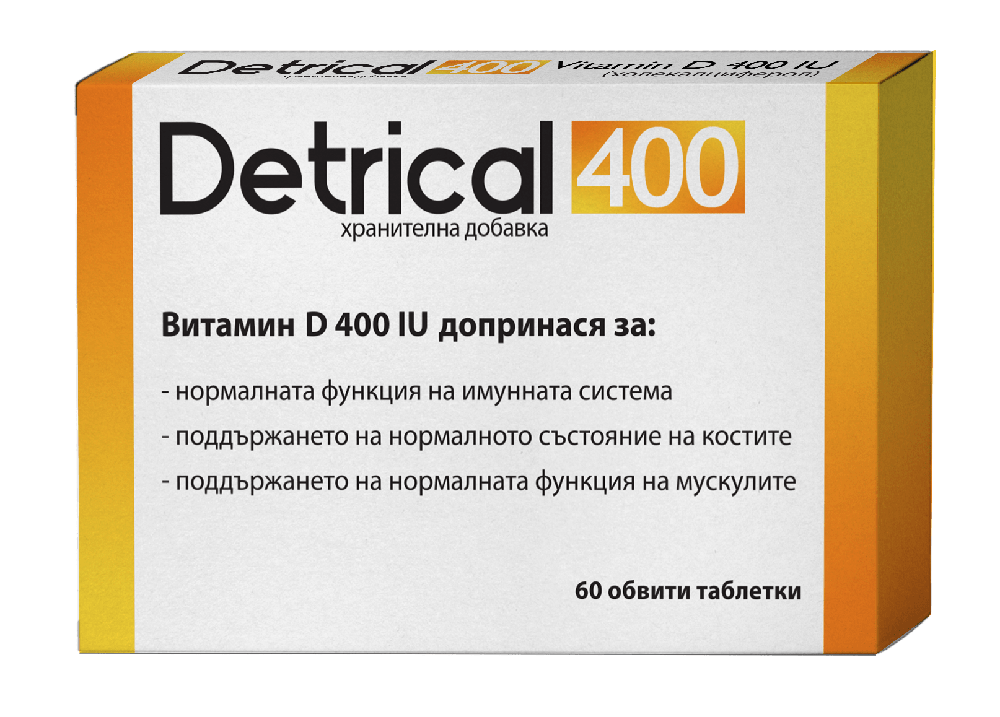 detrical-tabletki-7000-iu
