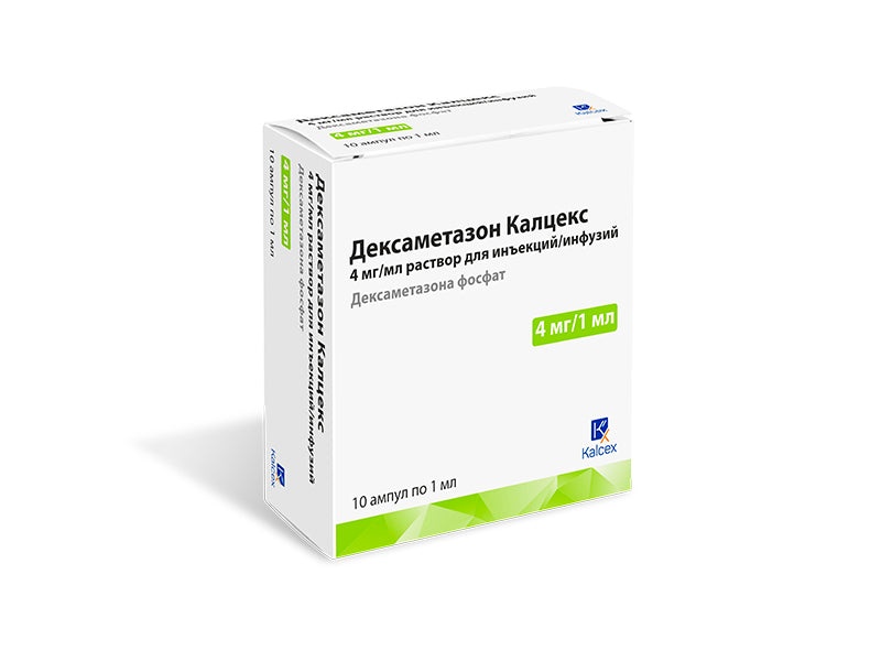 Дексаметгасоне Калцекс