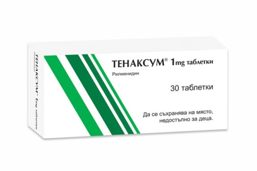 Тенаксум