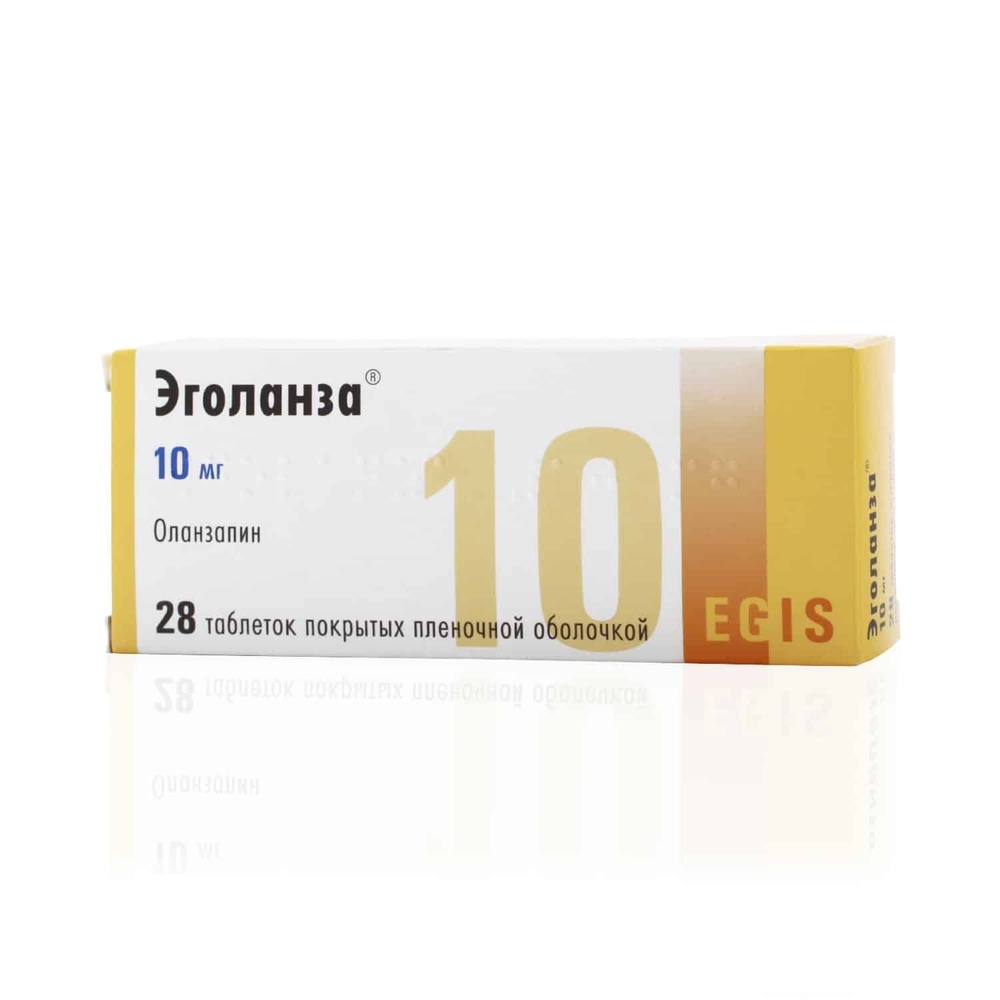 egolanza-tabletki-20-mg