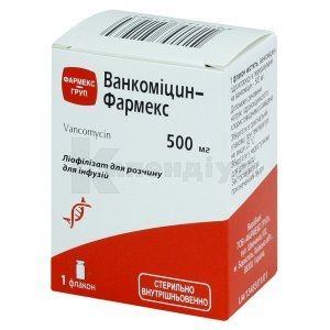 vancomycinum-delfarma-proszek-1-g