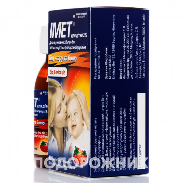 IMET DLA DITEJ 2 %