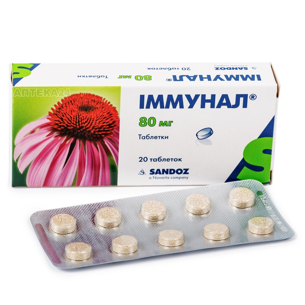 IMMUNAL