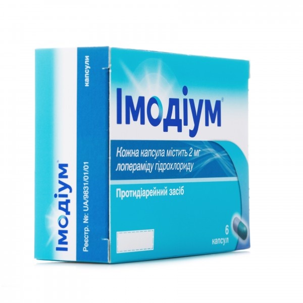 IMODIUM