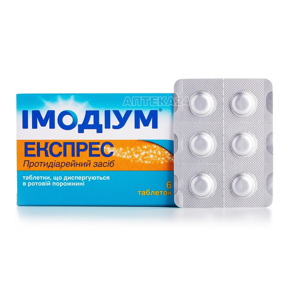 IMODIUM EKSPRES