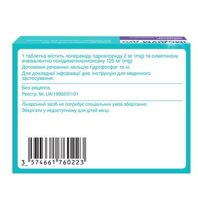 IMODIUM(R)DUO
