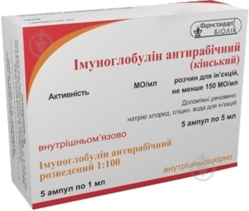 imunoglobulin-biolik