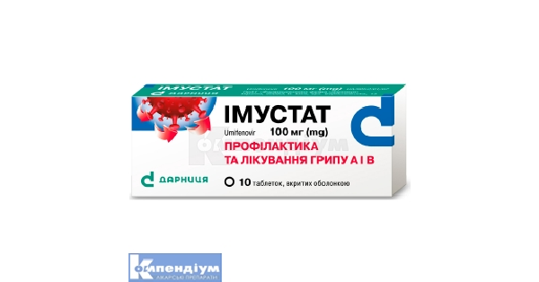 imustat