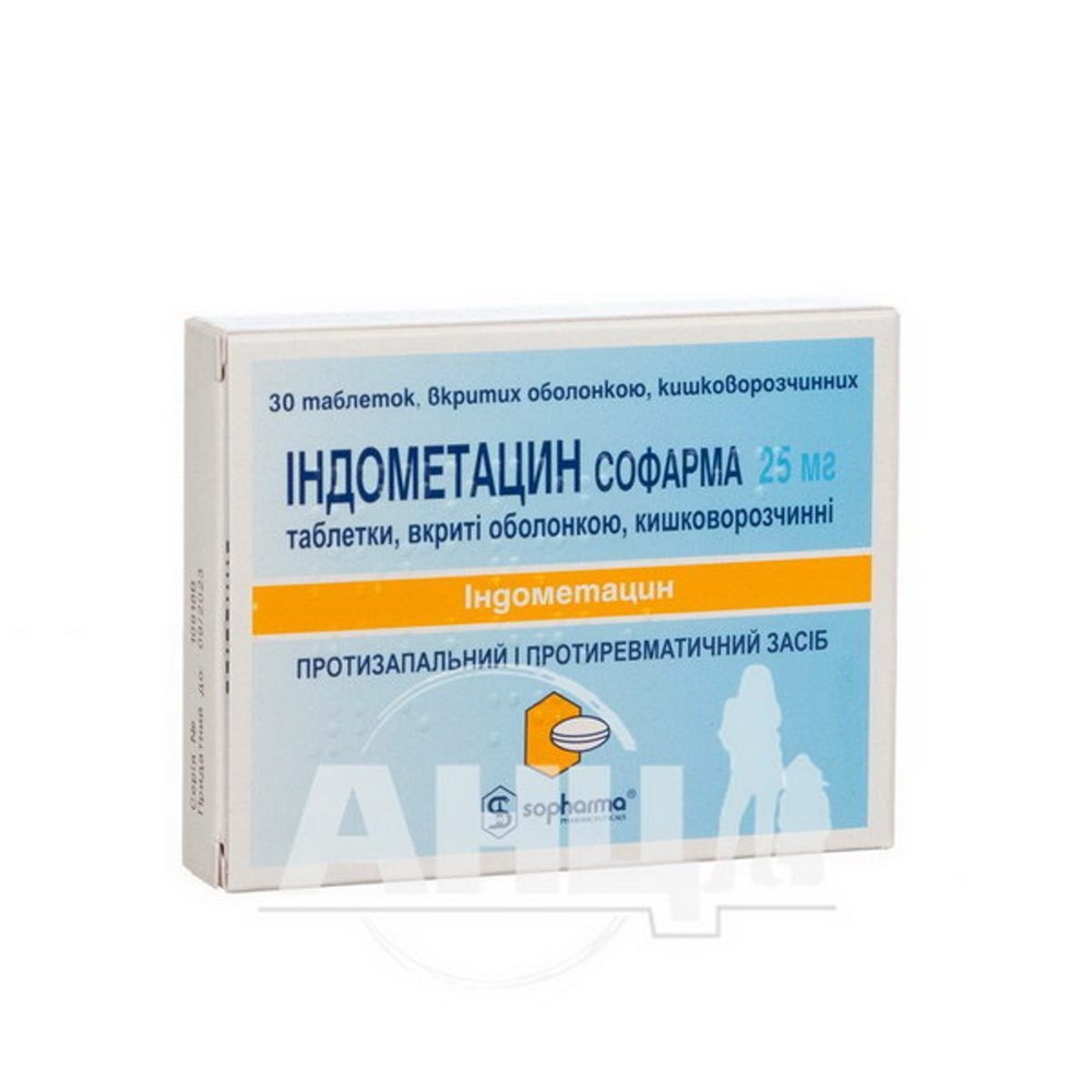 indometacin-sofarma