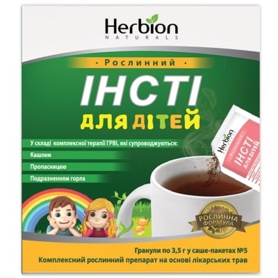 INSTI DLA DITEJ