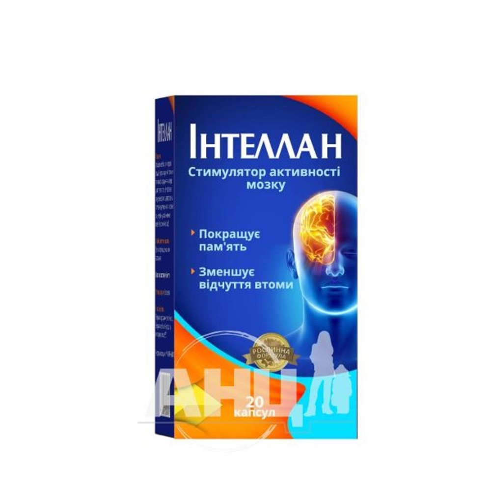 INTELLAN