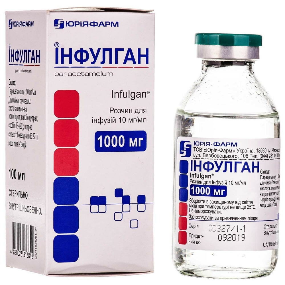 INFULGAN