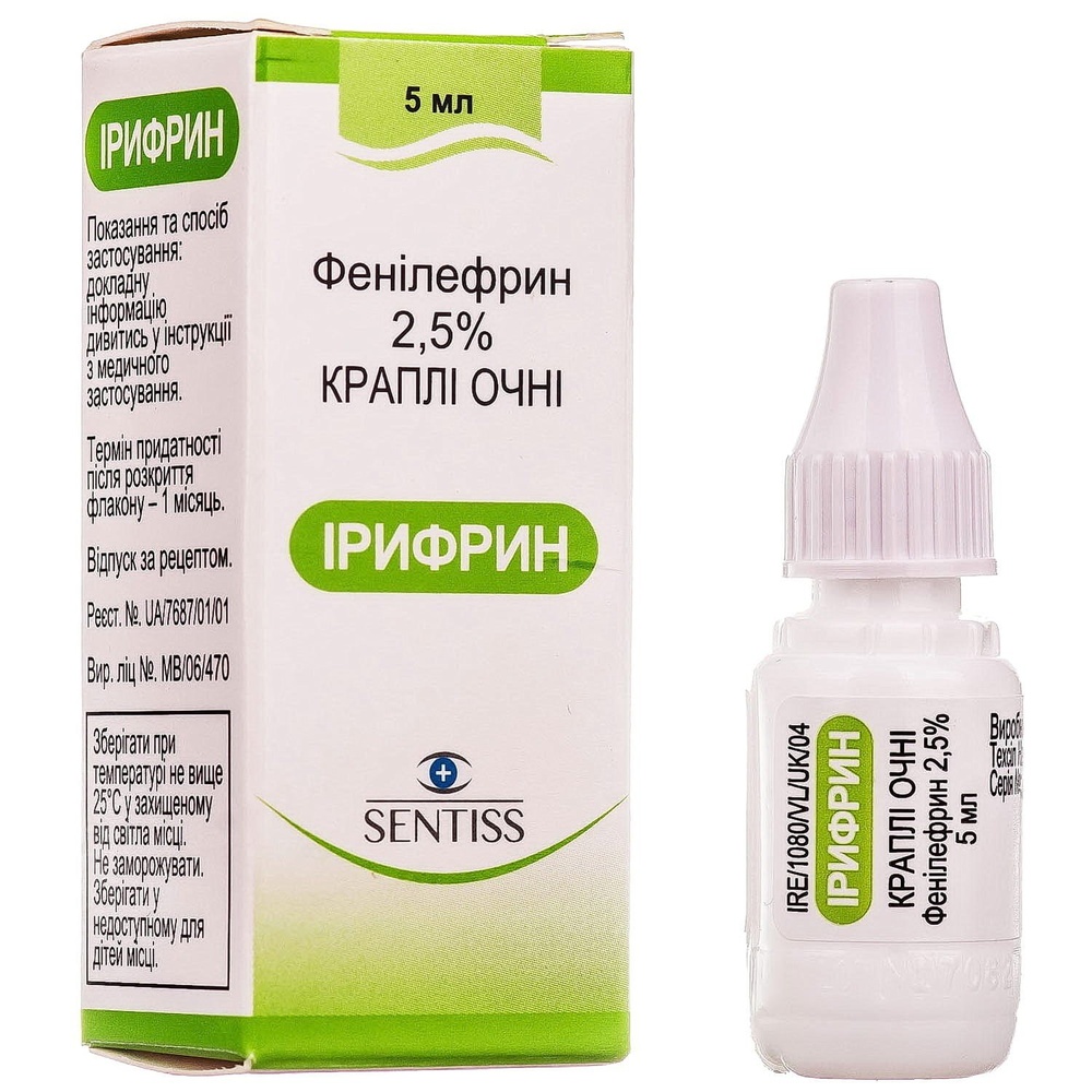 irifrin