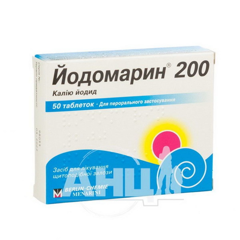 jodomarin-200