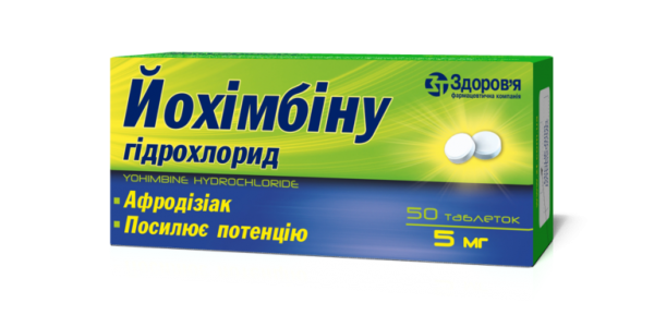 JOHIMBINU GIDROHLORID