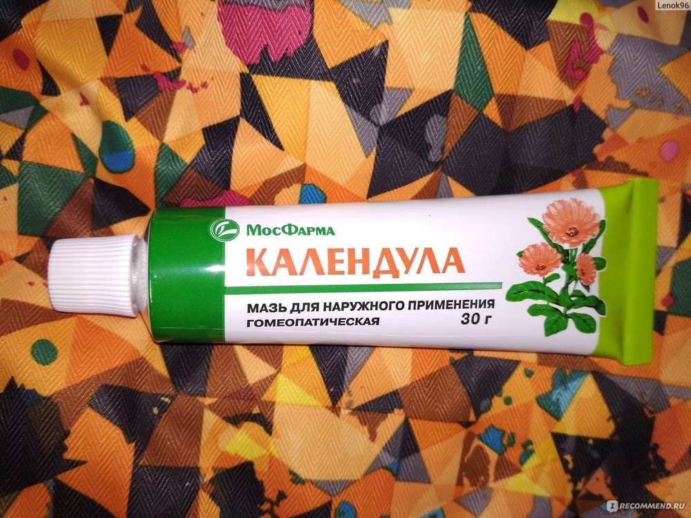 KALENDULI MAZ'