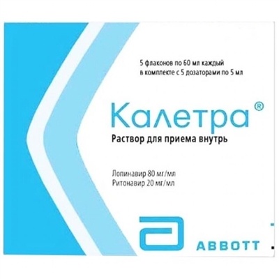 kaletra