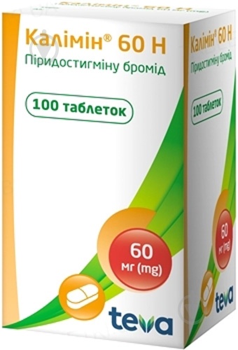 kalimin-60-n