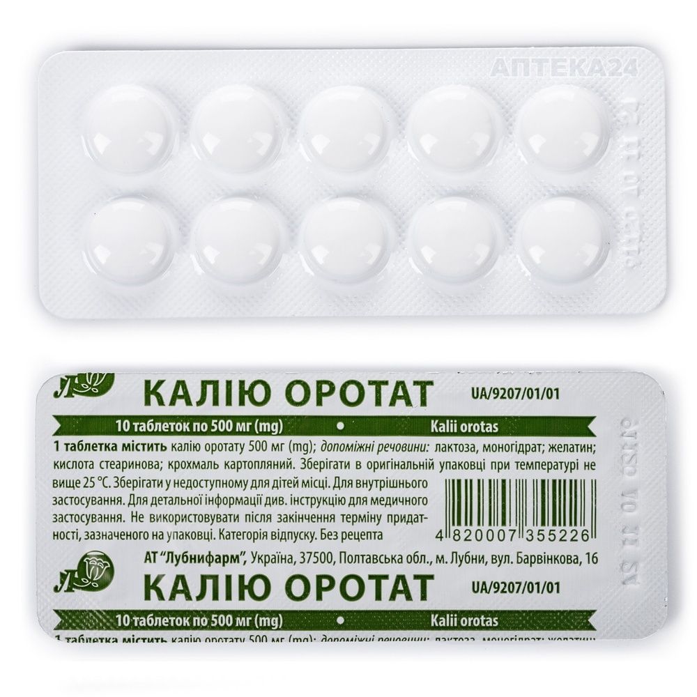 KALIU OROTAT