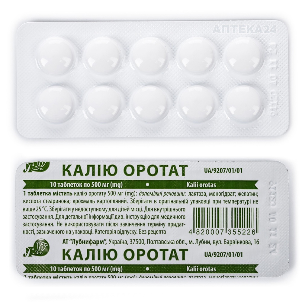 KALIU OROTAT