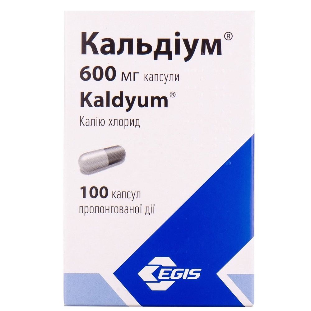 kaldium