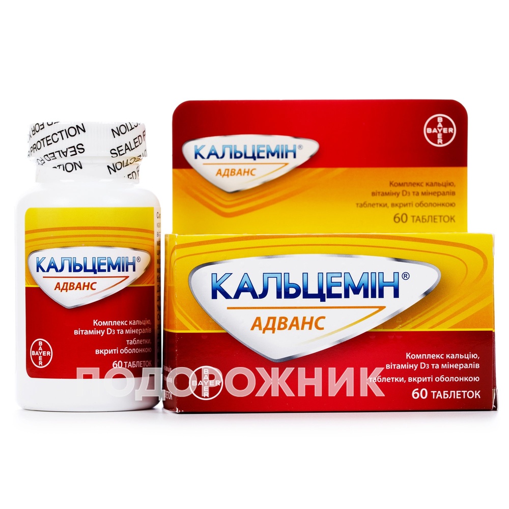 KAL'CEMIN ADVANS
