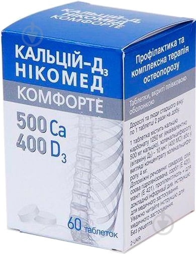KAL'CIJ-D3 NIKOMED KOMFORTE