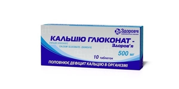 kalciu-glukonat-zdorova
