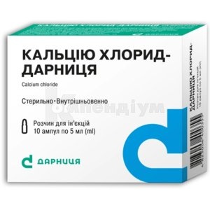 kalciu-hlorid-darnica