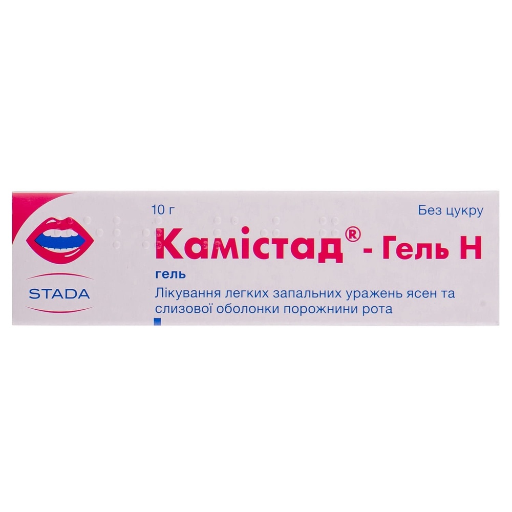 KAMISTAD - GEL' N
