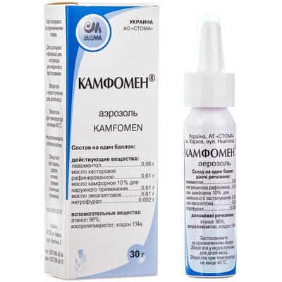 KAMFOMEN