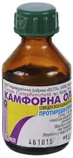 KAMFORNA OLIA
