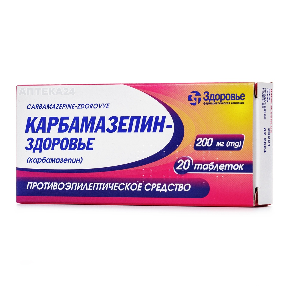 KARBAMAZEPIN-ZDOROV'A